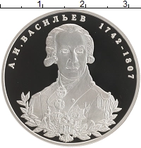 монета - россия 2 рубля - подробная информация фото 1