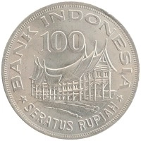 монета - индонезия 100 рупий - подробная информация фото 1