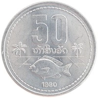 монета - лаос 50 атт - подробная информация фото 1