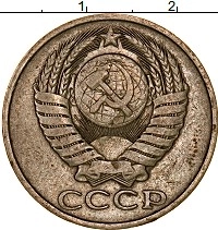 монета - ссср 50 копеек - подробная информация фото 1