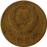 монета - ссср 2 копейки - подробная информация фото 1