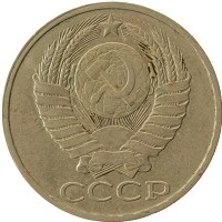 монета - ссср 50 копеек - подробная информация фото 1
