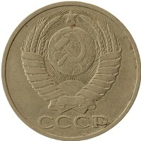 монета - ссср 50 копеек - подробная информация фото 1