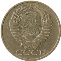 монета - ссср 50 копеек - подробная информация фото 1