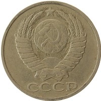 монета - ссср 50 копеек - подробная информация фото 1