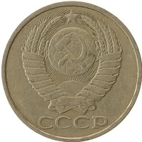 монета - ссср 50 копеек - подробная информация фото 1