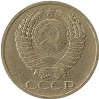 монета - ссср 50 копеек - подробная информация фото 1