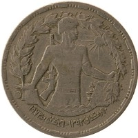 монета - египет 10 пиастр - подробная информация фото 1
