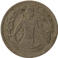 монета - египет 10 пиастр - подробная информация фото 1