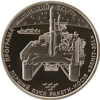 монета - украина 5 гривен - подробная информация фото 1