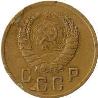 монета - ссср 2 копейки - подробная информация фото 1