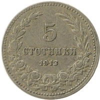 монета - болгария 5 стотинок - подробная информация фото 1