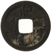 монета - китай номинал - подробная информация фото 1