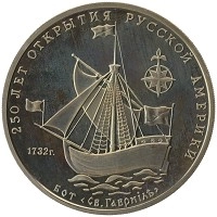 монета - россия жетон - подробная информация фото 1