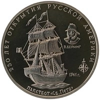 монета - россия жетон - подробная информация фото 1