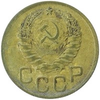 монета - ссср 3 копейки - подробная информация фото 1