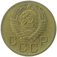 монета - ссср 3 копейки - подробная информация фото 1