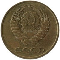 монета - ссср 3 копейки - подробная информация фото 1