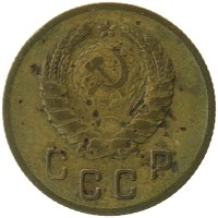 монета - ссср 2 копейки - подробная информация фото 1