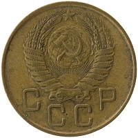 монета - ссср 3 копейки - подробная информация фото 1