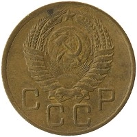 монета - ссср 3 копейки - подробная информация фото 1