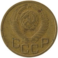 монета - ссср 3 копейки - подробная информация фото 1