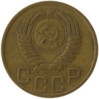 монета - ссср 3 копейки - подробная информация фото 1