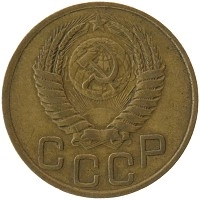 монета - ссср 3 копейки - подробная информация фото 1