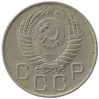 монета - ссср 20 копеек - подробная информация фото 1