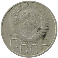 монета - ссср 20 копеек - подробная информация фото 1