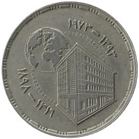 монета - египет 5 пиастров - подробная информация фото 1