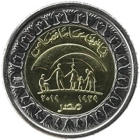 монета - египет 1 фунт - подробная информация фото 1