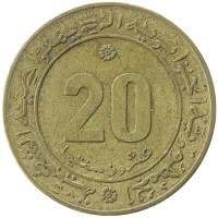 монета - алжир 20 сантим - подробная информация фото 1