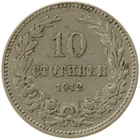 монета - болгария 10 стотинок - подробная информация фото 1