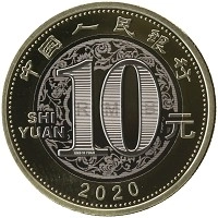 монета - китай 10 юаней - подробная информация фото 1