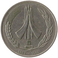 монета - алжир 1 динар - подробная информация фото 1