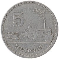 монета - мозамбик 5 метикаль - подробная информация фото 1