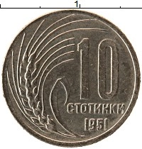 монета - болгария 10 стотинок - подробная информация фото 1