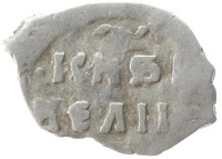 монета - 1534 – 1584 иван iv грозный 1 копейка - подробная информация фото 1