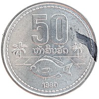 монета - лаос 50 атт - подробная информация фото 1