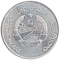 монета - лаос 50 атт - подробная информация фото 1