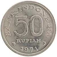 монета - индонезия 50 рупий - подробная информация фото 1
