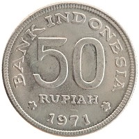 монета - индонезия 50 рупий - подробная информация фото 1