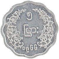 монета - бирма 5 пья - подробная информация фото 1