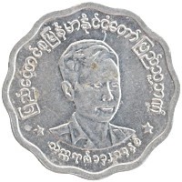 монета - бирма 5 пья - подробная информация фото 1