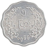 монета - бирма 5 пья - подробная информация фото 1