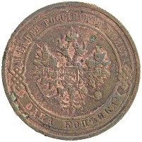 монета - 1894 – 1917 николай ii 1 копейка - подробная информация фото 1