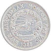 монета - монголия 15 мунгу - подробная информация фото 1
