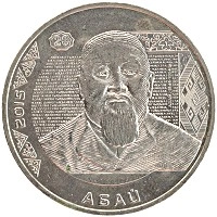 монета - казахстан 50 тенге - подробная информация фото 1