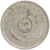 монета - ирак 25 филс - подробная информация фото 1